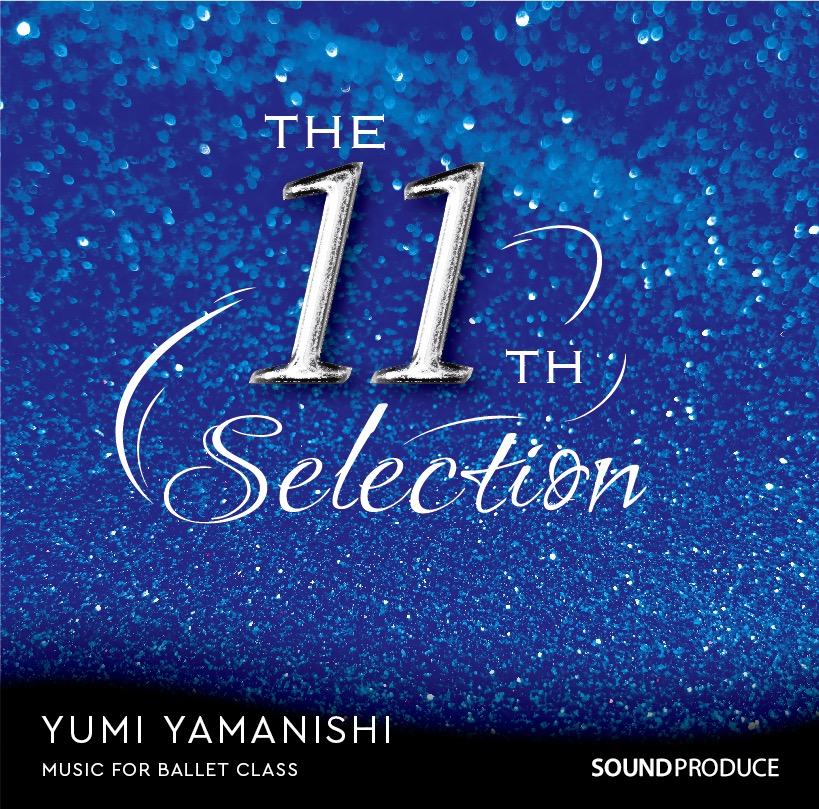 山西由実 Yumi YAMANISHI | THE 11th SELECTION Music for Ballet Class (CD)