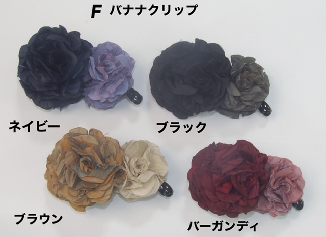 Ai Loves〈アイラヴズ〉 Fバナナクリップ