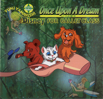 山西由実 Yumi YAMANISHI | Disney for Ballet Class - ONCE UPON A DREAM～いつか夢で～ (CD)