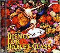 【2枚セット】ディズニー　バレエ　CD Amazon.co.jp: Disney Music For Ballet Class~DREAM GIRLS