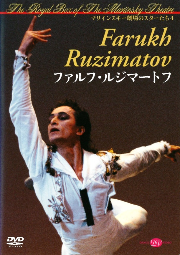 DVD・Blu-ray 一覧 | バレエショップ フェアリー