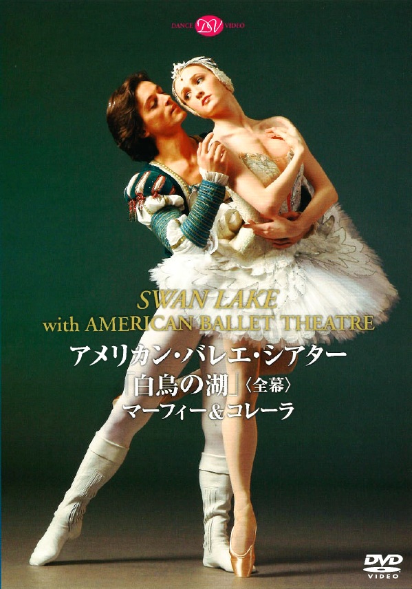 DVD・Blu-ray 一覧 | バレエショップ フェアリー