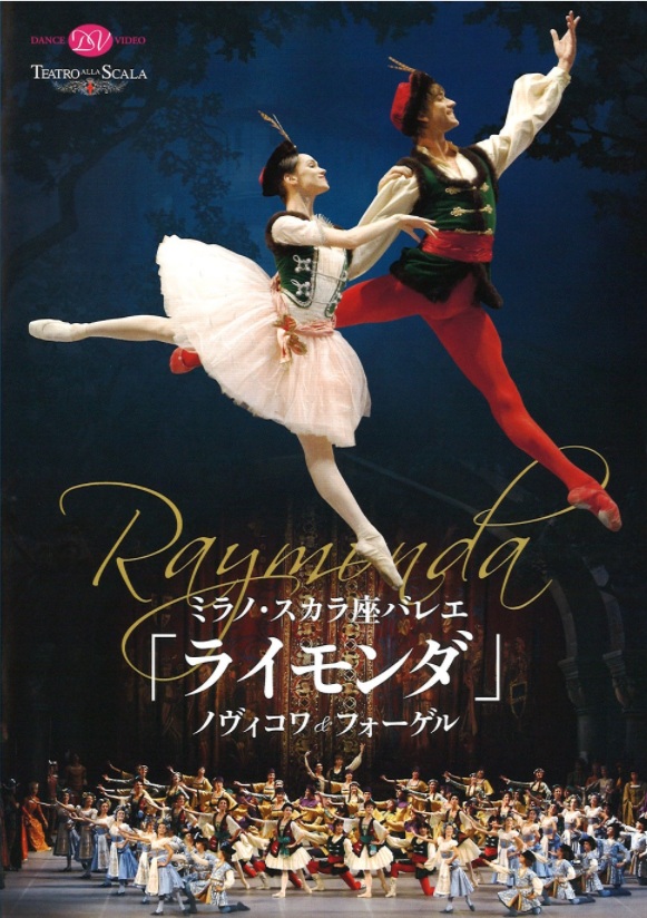 演目で選ぶ | DVD・Blu-ray | バレエショップ フェアリー