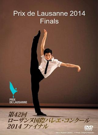 【期間限定DVD＆BDフェア】第42回ローザンヌ国際バレエ・コンクール2014ファイナル (DVD)