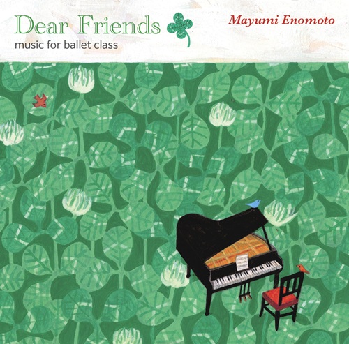ディア・フレンズ～Dear Friends music for ballet class (CD)