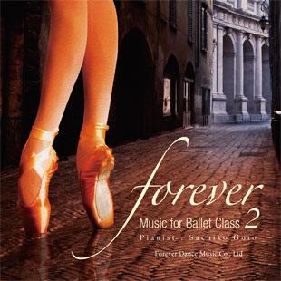 "forever" Music for Ballet Class 2 後藤幸子 Sachiko Goto （CD)