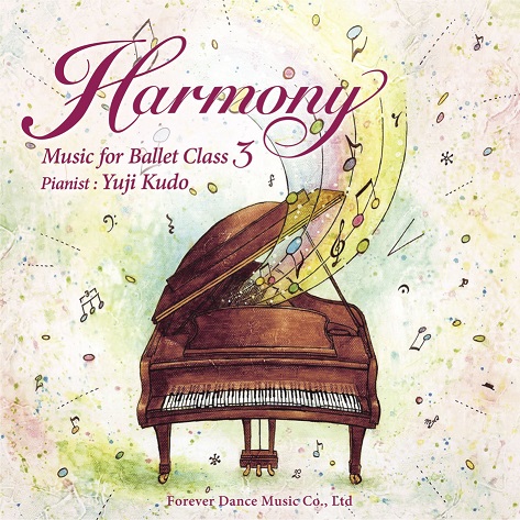 【35周年記念フェア】Harmony  Music for Ballet Class 3  工藤祐史　Yuji Kudo （CD)