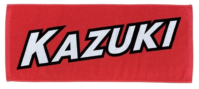 友野一希 KAZUKI 応援セット