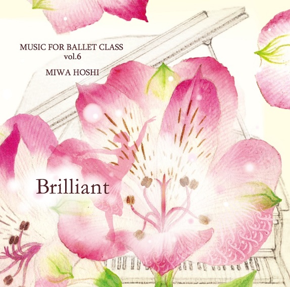 星美和　MIWA HOSHI　MUSIC FOR BALLET CLASS Vol.6  Brilliant（CD）