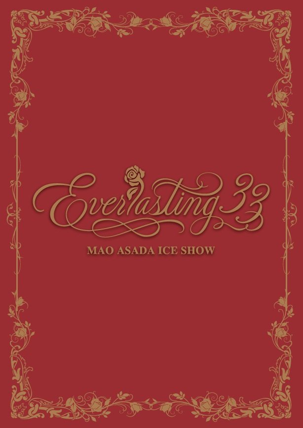 BD 浅田真央 Everlasting33 MAO ASADA ICE SHOW
