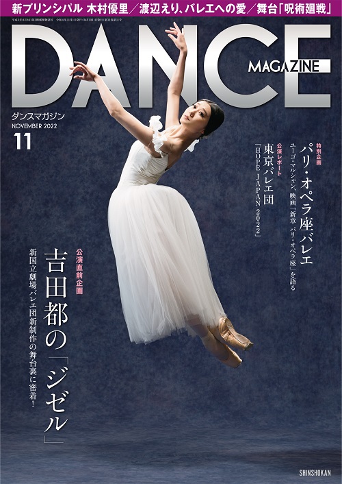 ダンスDVD ヴォーグダンス 「ヴォーギング舞装計画」DVD6本セット