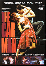 【期間限定DVD＆BDフェア】アドヴェンチャーズ・イン・モーション・ピクチャーズ「ザ・カー・マン」 (DVD)