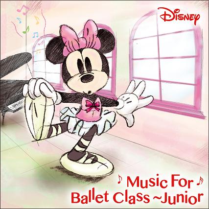 ディズニー・ミュージック・フォー・バレエ・クラス　ジュニア / 針山真実 （CD)