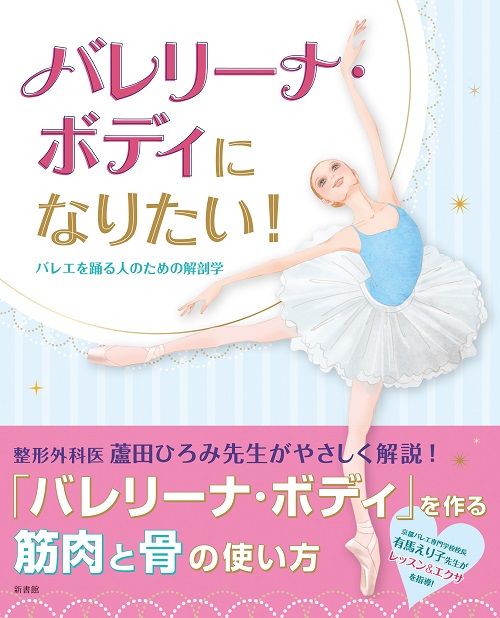 9784403330780-b.jpg?t=