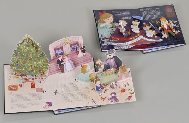 貴重 戦前 グリコのおまけ カリ公 ネズミ 冒険ダン吉 モール人形 島田