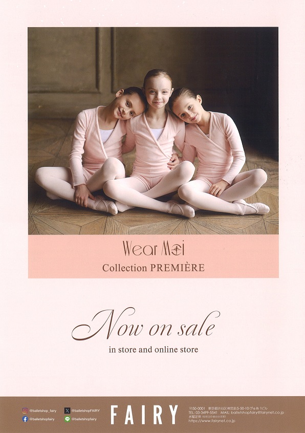 クララ2024年11月号