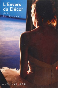 L'Envers du Decor　ポストカードブック　photos Ivan Cavalcanti