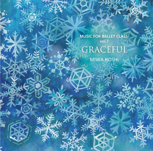 【35周年記念フェア】星美和　MIWA HOSHI　MUSIC FOR BALLET CLASS Vol.7   GRACEFUL（CD）