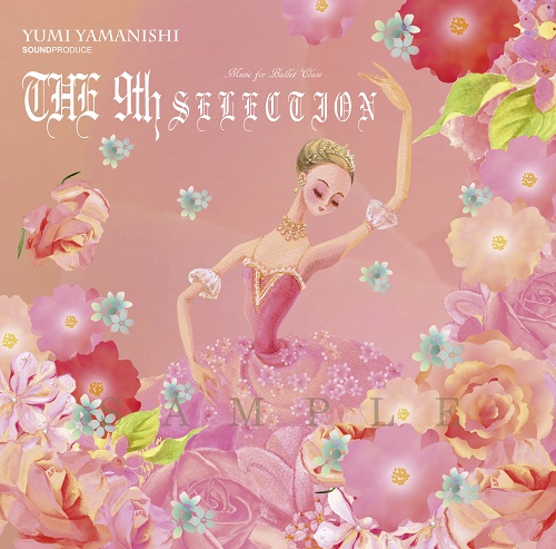 THE 9th SELECTION Music for ballet class　yumi yamanishi（CD)