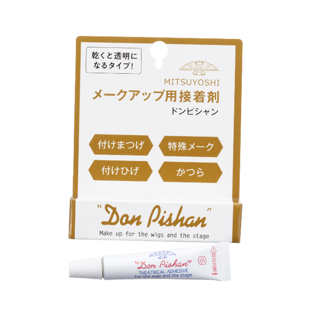 三善 ドンピシャン