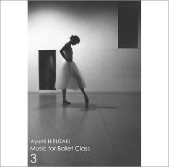 【35周年記念フェア】蛭崎あゆみ　Music for Ballet Class 3　AYUMI　HIRUSAKI （CD)