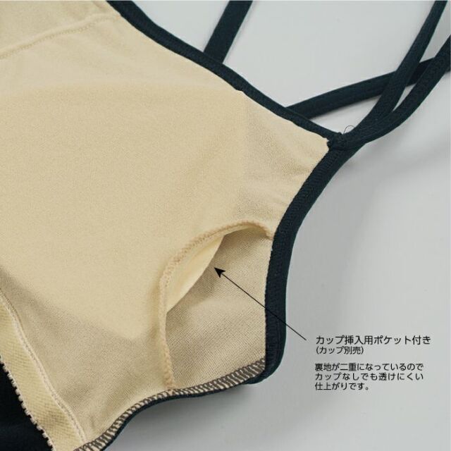 NAWA〈ナワ〉 七分袖シークレットシェイプアップレオタード