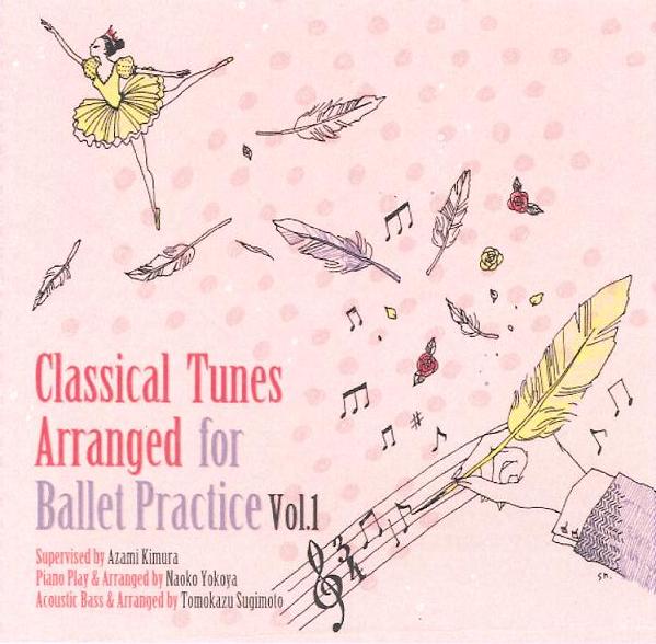 Classical Tunes Arranged for Ballet Practice Vol.1（ＣＤ）