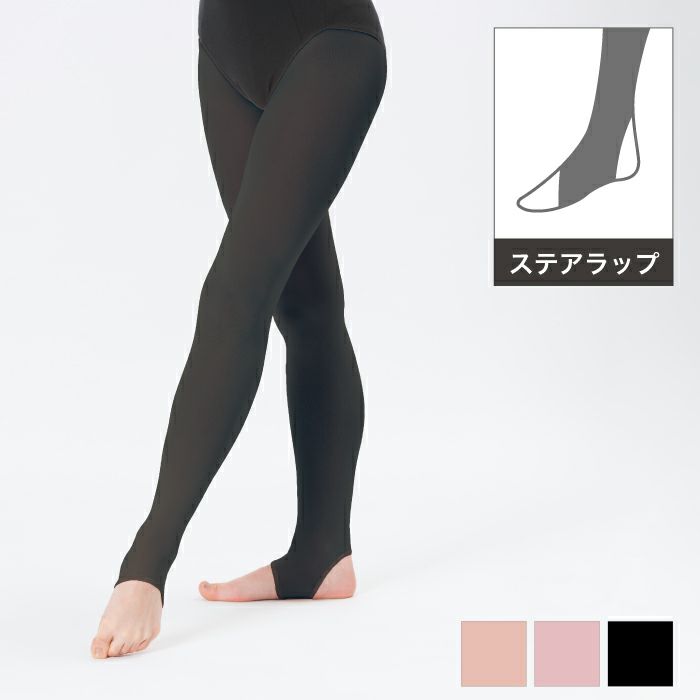 NAWA〈ナワ〉 バレエタイツ (ステアラップ）