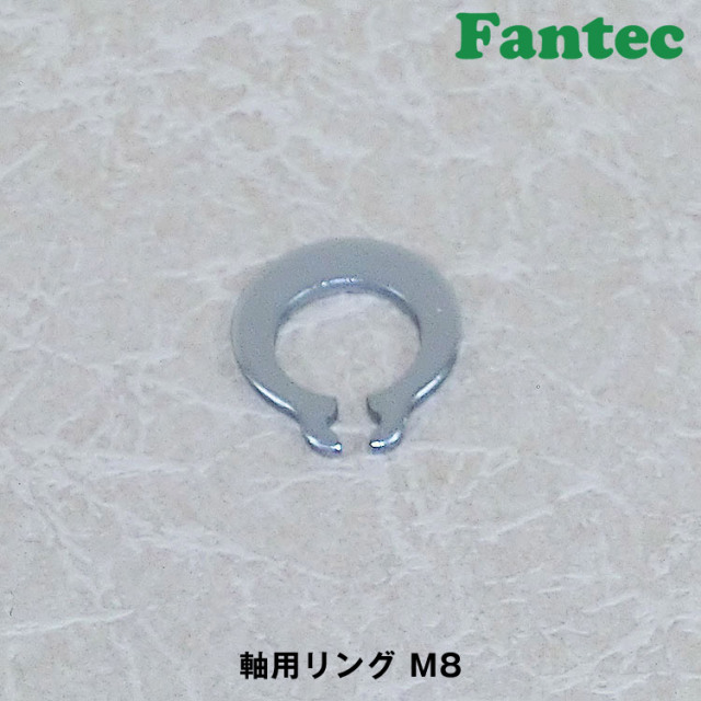 m　リング-m KMP - Valve Seat - Wilmink Engine Parts