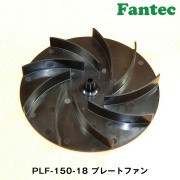 PLF-150-18 オリジナル　プラスチック　プレートファン