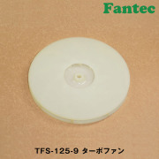TFS-125-9 オリジナル　プラスチック　ターボファン