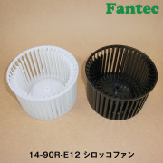 14-90R-E12 オリジナル　プラスチック　シロッコファン SIROCCO　5個