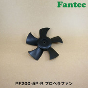 PF200-5P-R オリジナル　プラスチック　プロペラファン　5枚羽根　5個