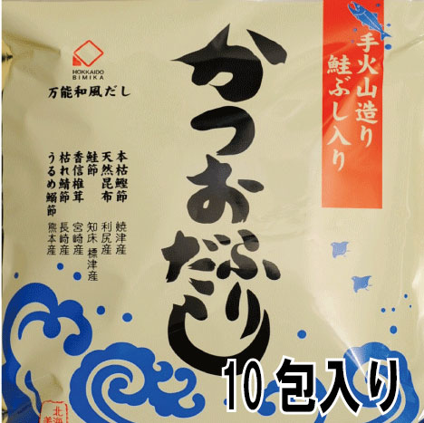 かつおふりだし10袋入り