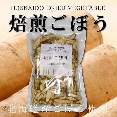 焙煎ごぼう商品アイコン