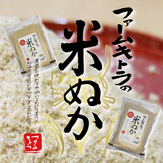 農薬不使用〜にこファーム〜ページ 殺ダニ・殺虫剤] サフオイル乳剤【1L】【有機JAS適合資材】OAT