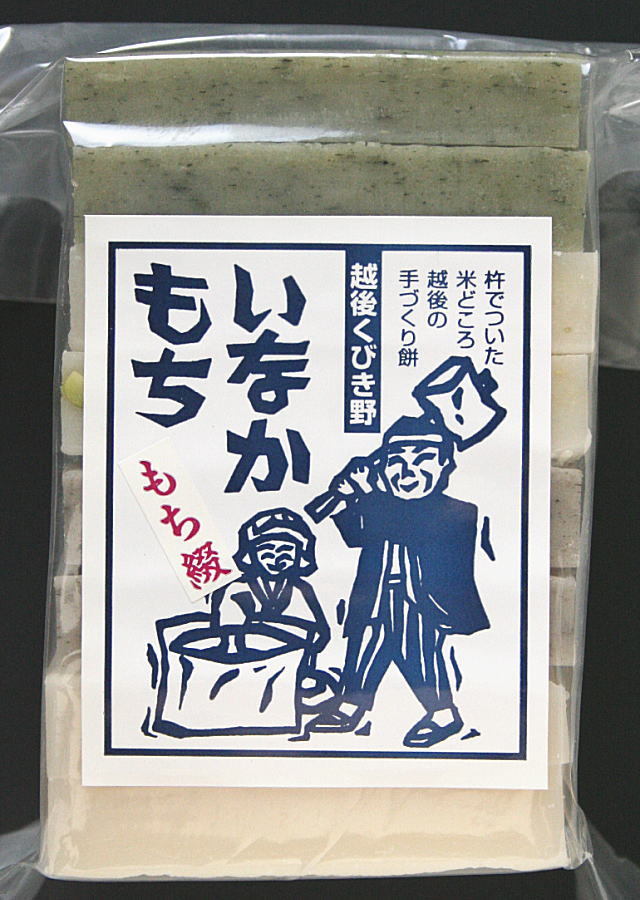 もち綴り（いなかもち）