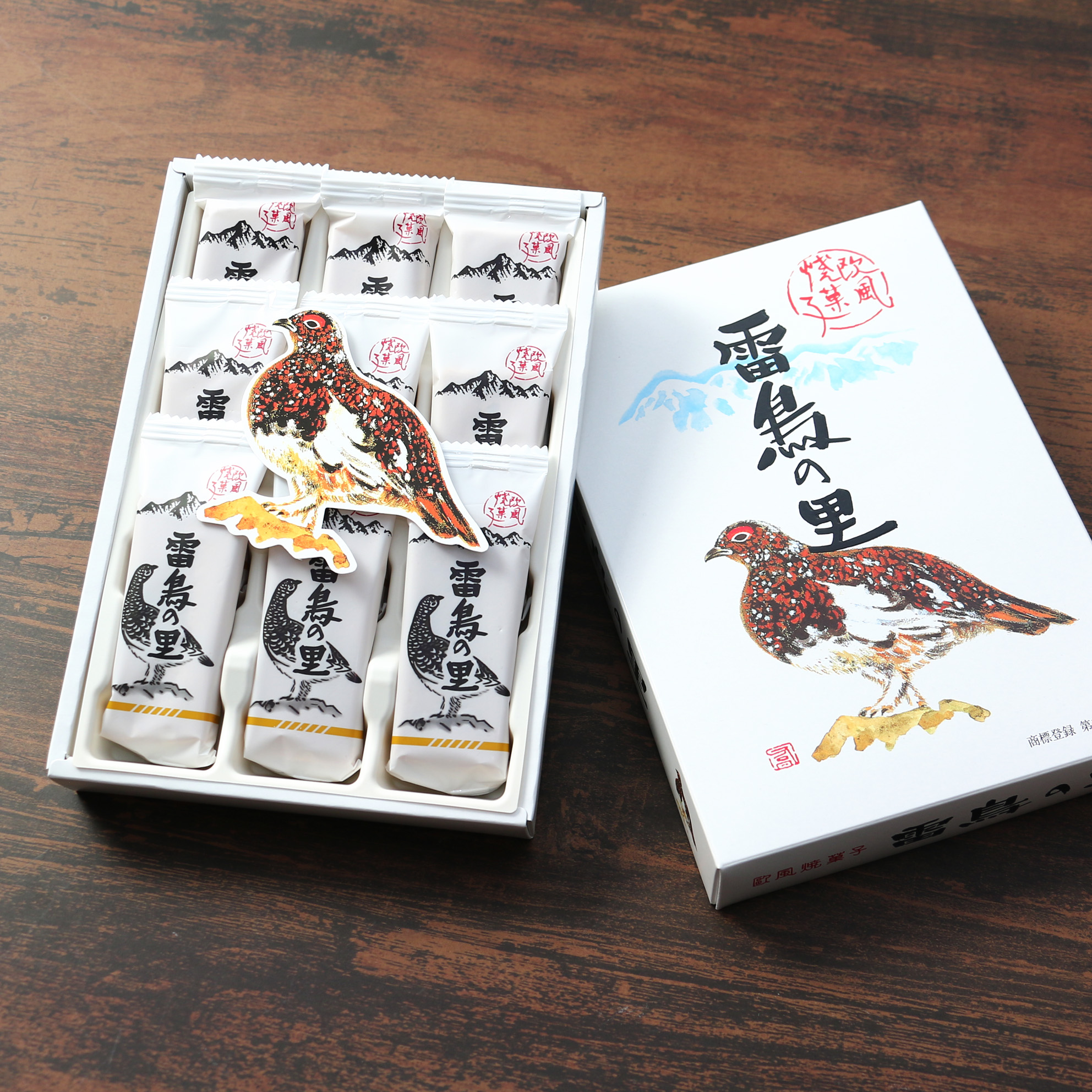 雷鳥の里（ミニ）