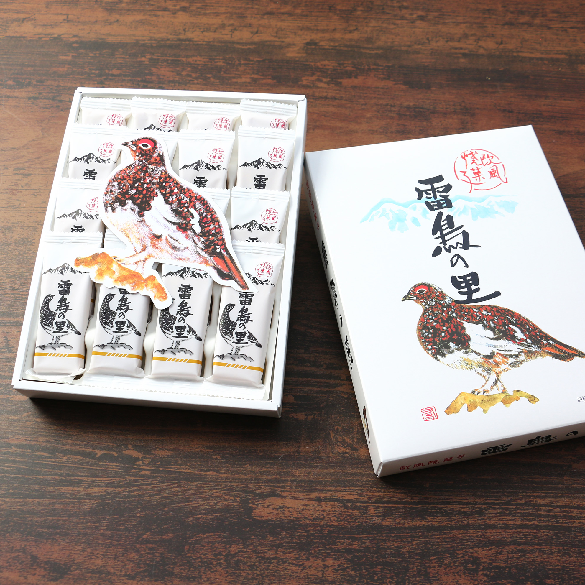 雷鳥の里（小）