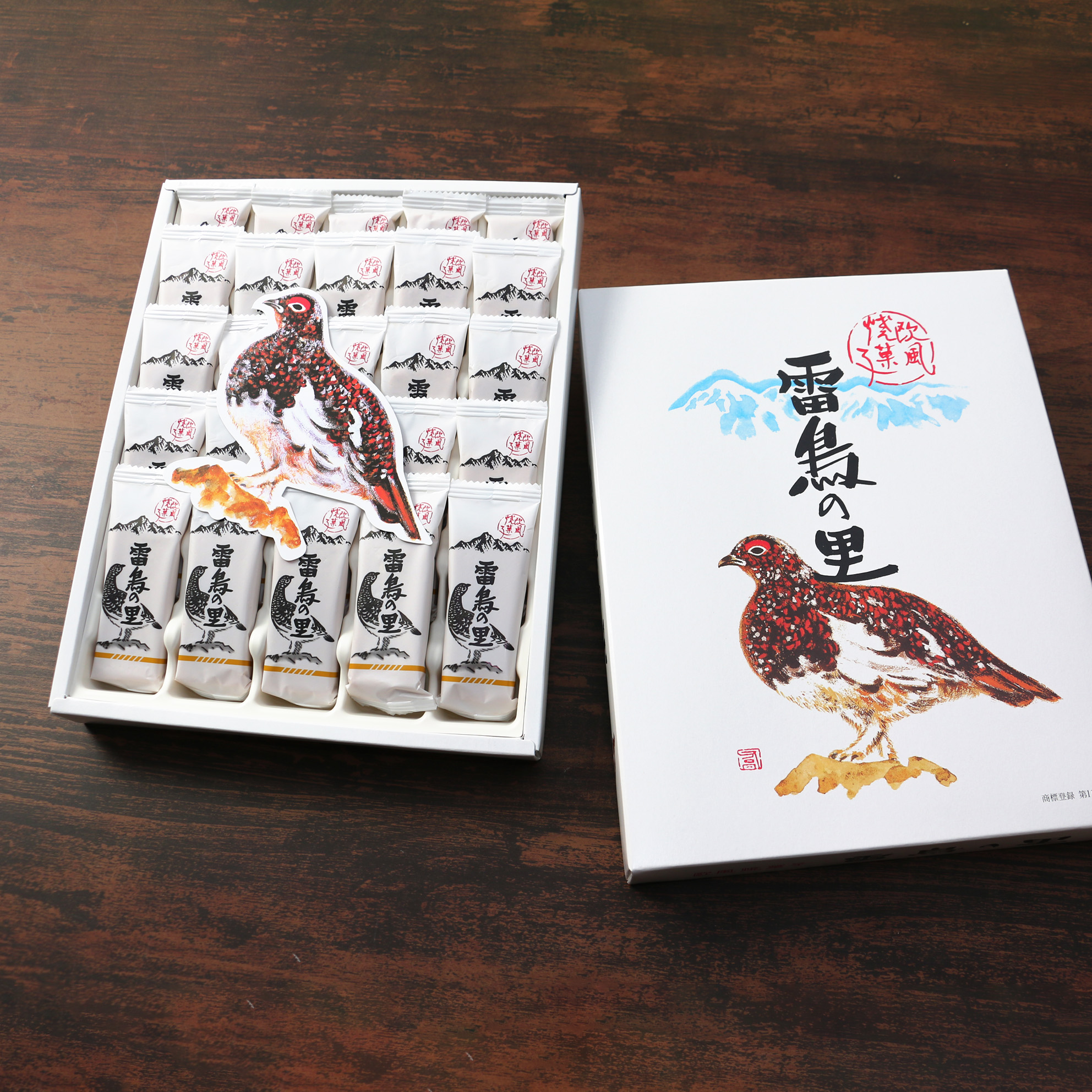 雷鳥の里（大）