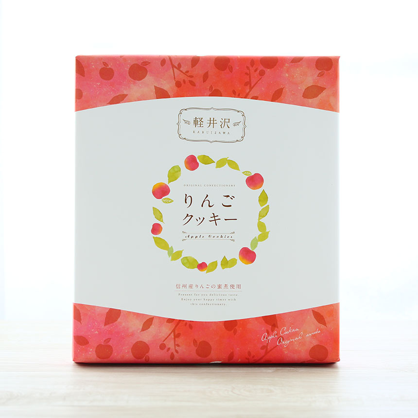 軽井沢ファーマーズギフトのりんごクッキー（大）