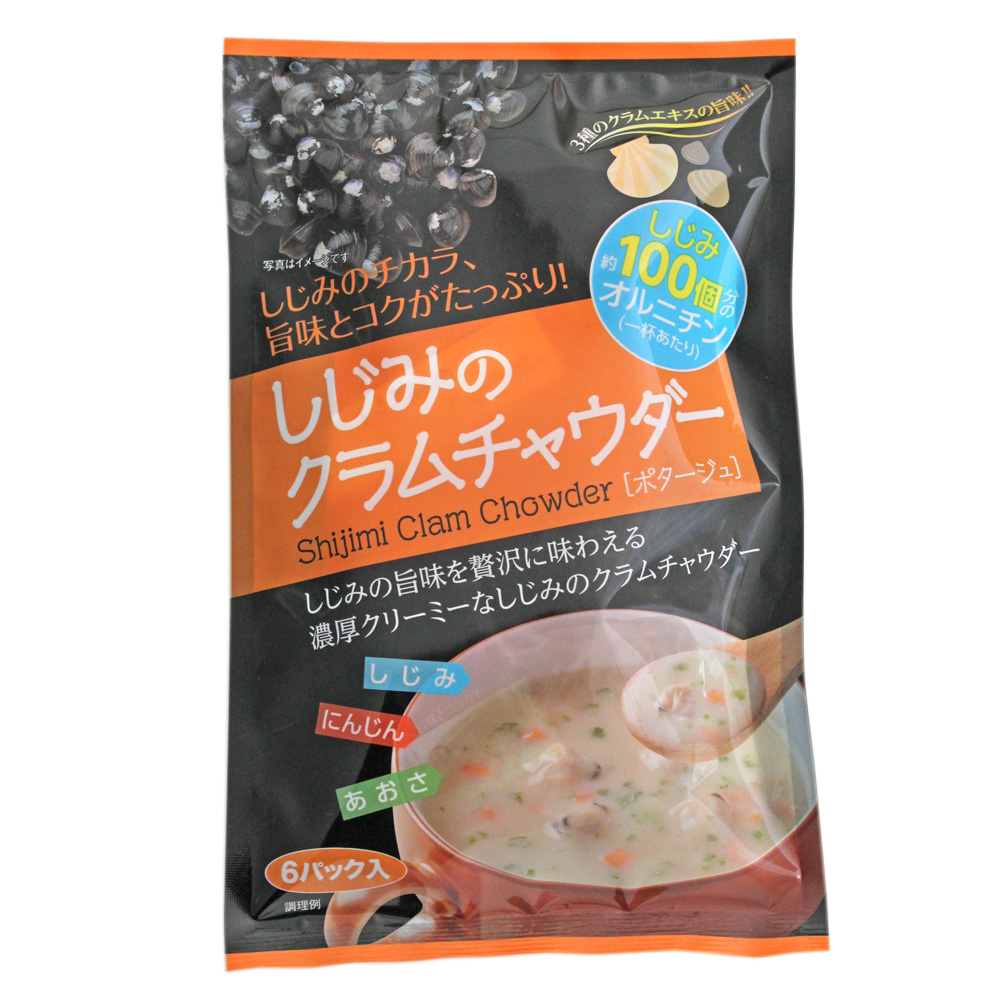 軽井沢ファーマーズギフトのあったかスープ しじみのクラムチャウダー