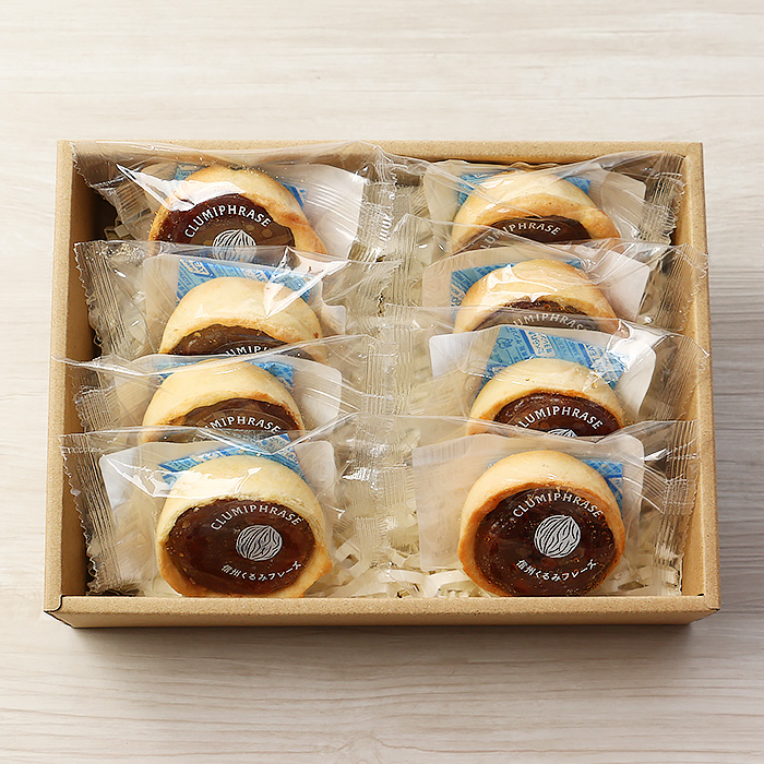 くるみフレーズ　8個入