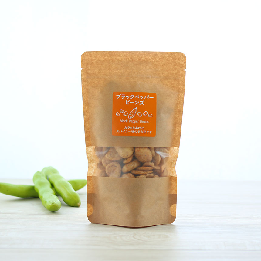 ブラックペッパービーンズ