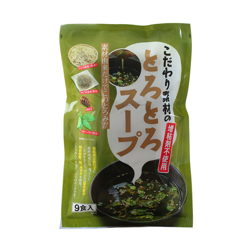 こだわり素材のとろとろスープ