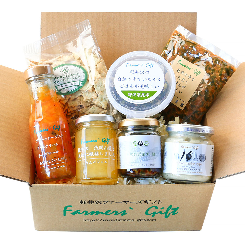 ファーマーズギフトお試しボックス【冷蔵品】　※発送箱でお届け