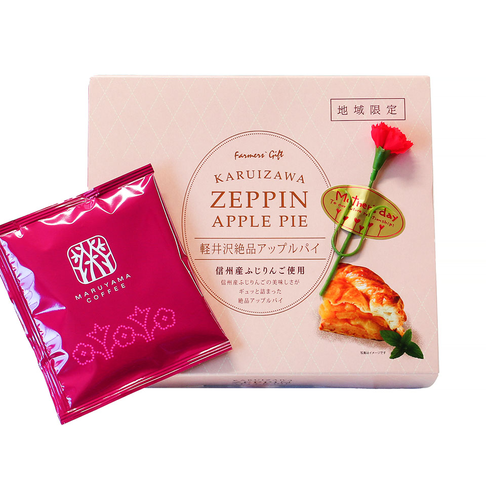 アップルパイとドリップバッグコーヒーのセット