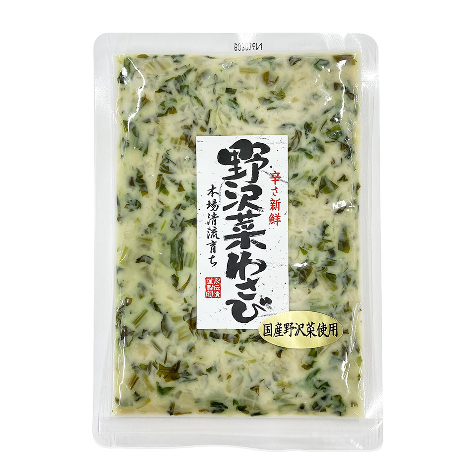 野沢菜わさび かす漬「刻み」