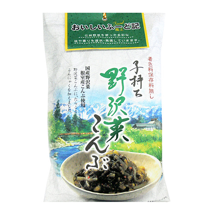 子持ち野沢菜こんぶ