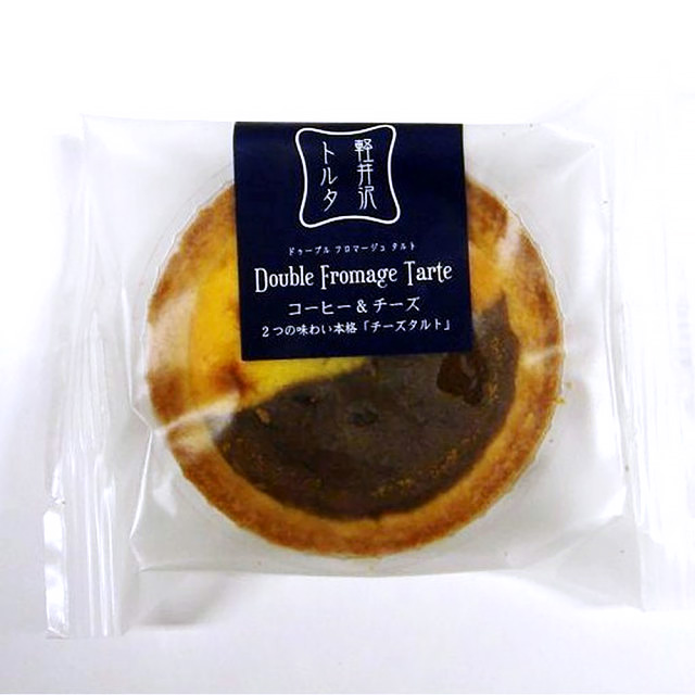 軽井沢トルタ